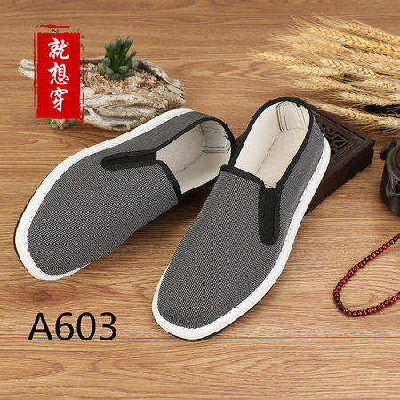 A603