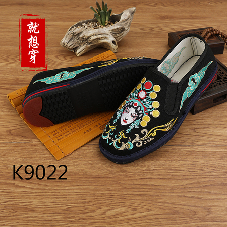 K9022