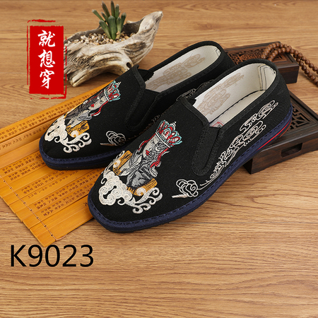 K9023