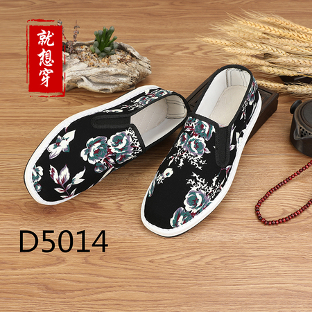 D5014