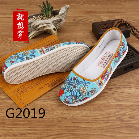 G2019