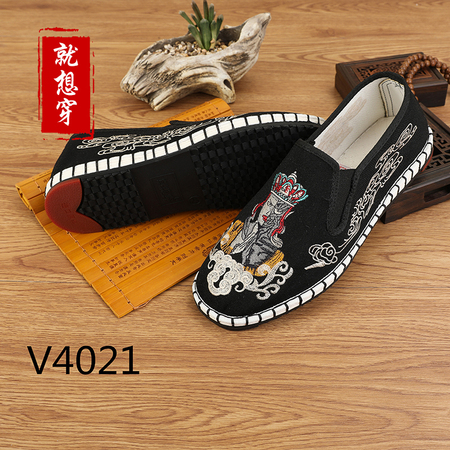 V4021
