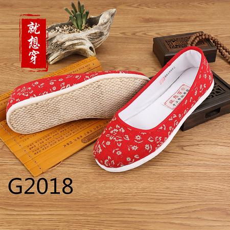 G2018