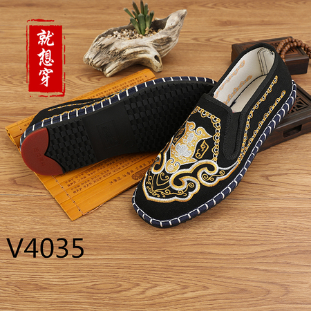 V4035