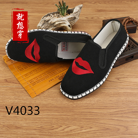 V4033