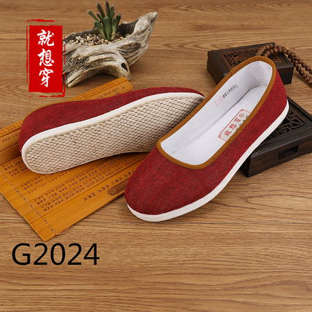 G2024