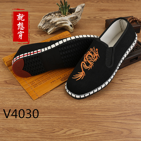 V4030