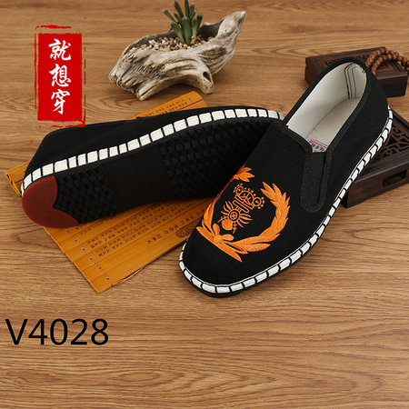 V4028