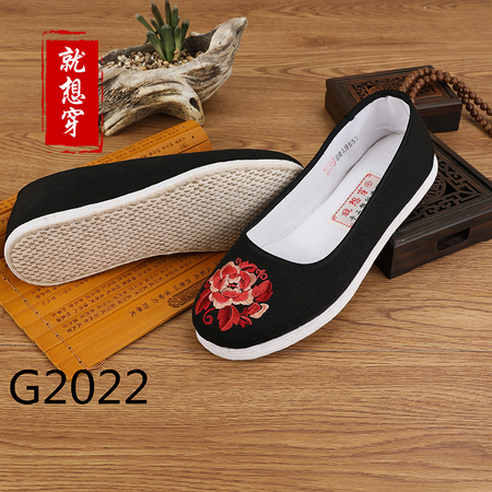 G2022