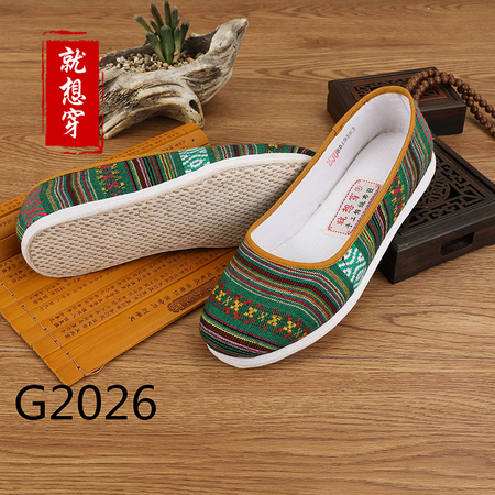 G2026