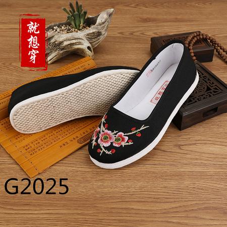 G2025