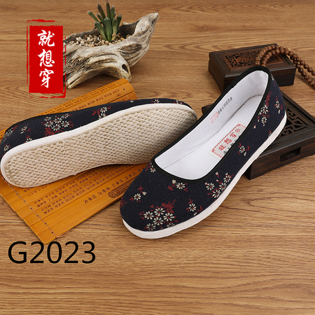 G2023