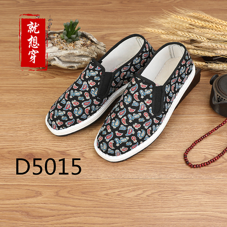 D5015