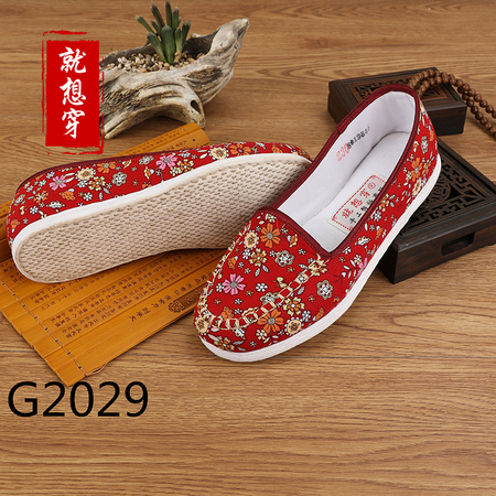 G2029