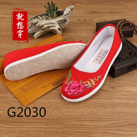 G2030
