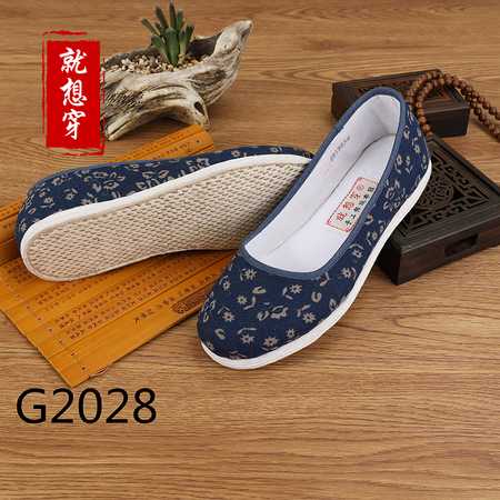 G2028