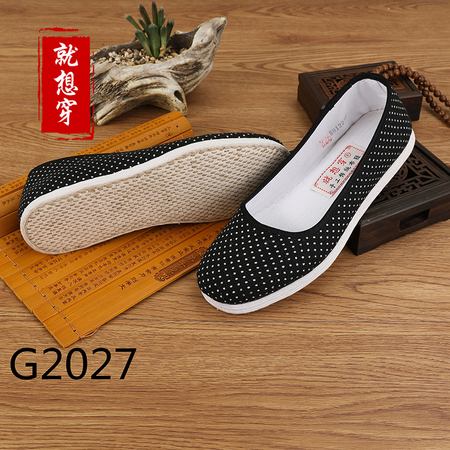 G2027