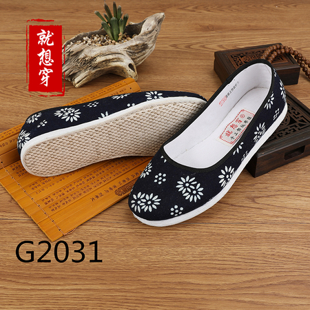 G2031