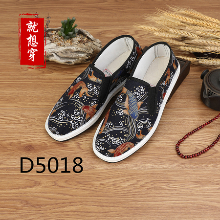 D5018