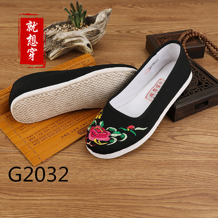 G2032