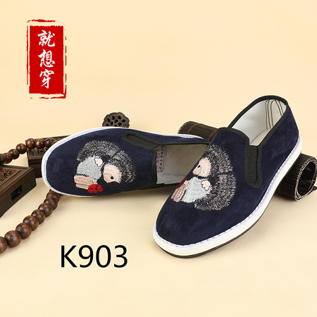 K903