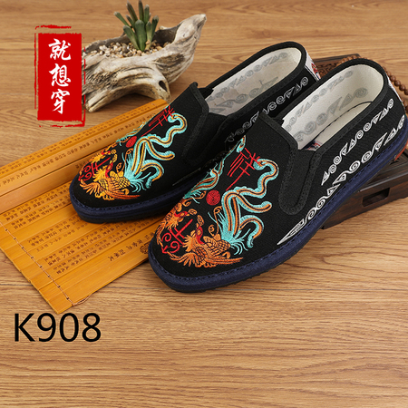 K908