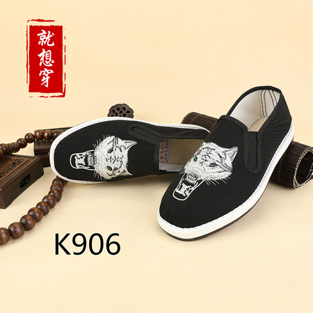 K906