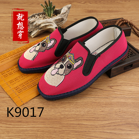 K9017