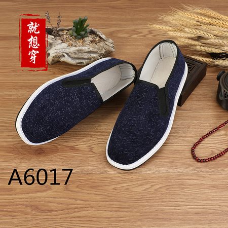 A6017