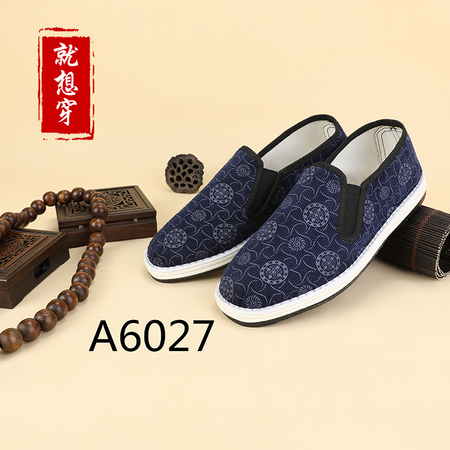 A6027