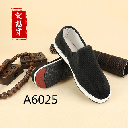 A6025