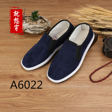 A6022