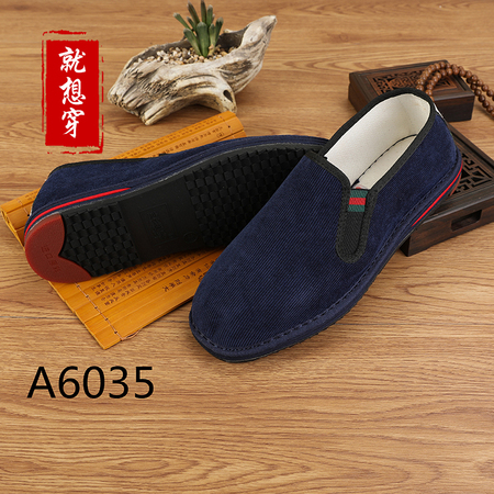 A6035