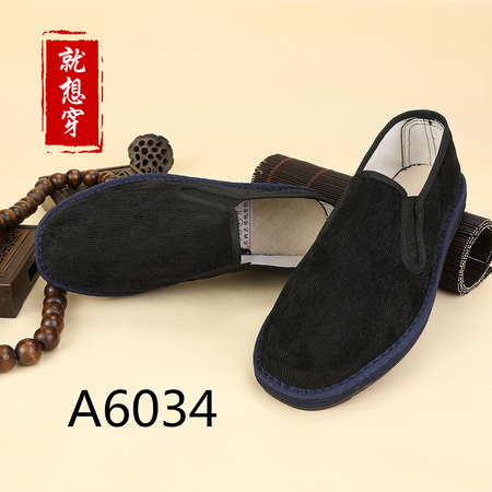 A6034