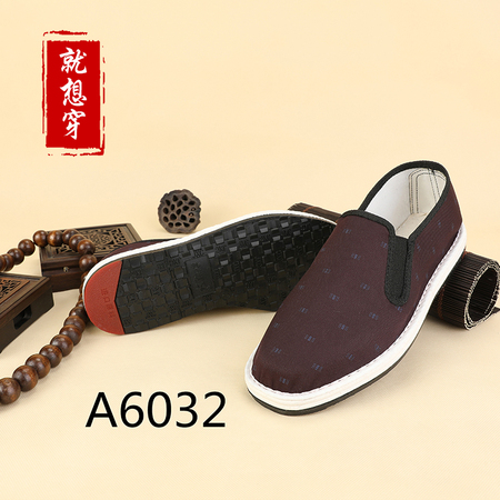 A6032