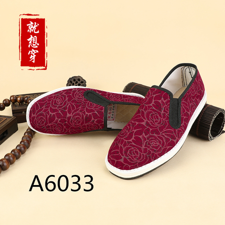 A6033