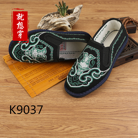 K9037