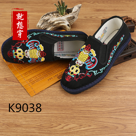 K9038