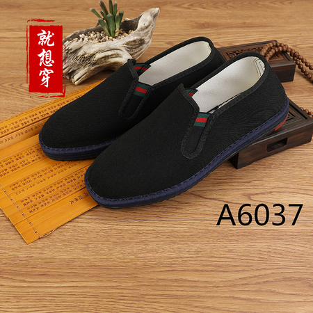 A6037