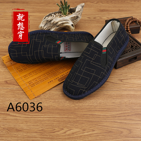 A6036