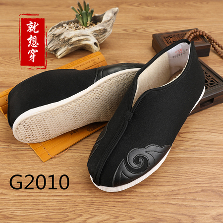 G2010