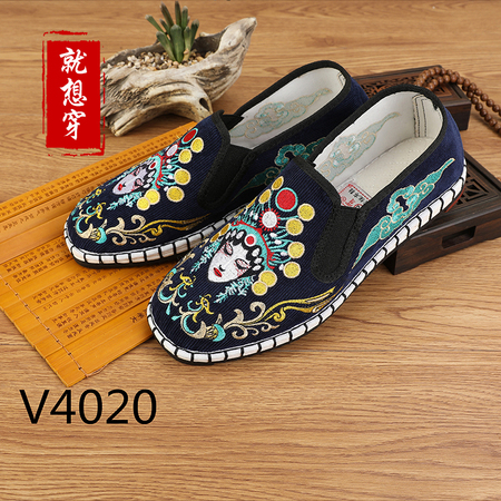 V4020