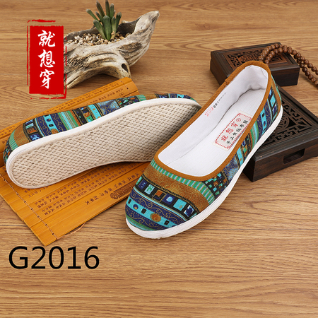 G2016