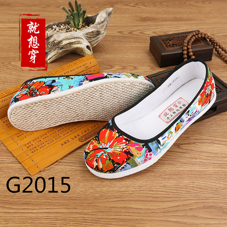 G2015