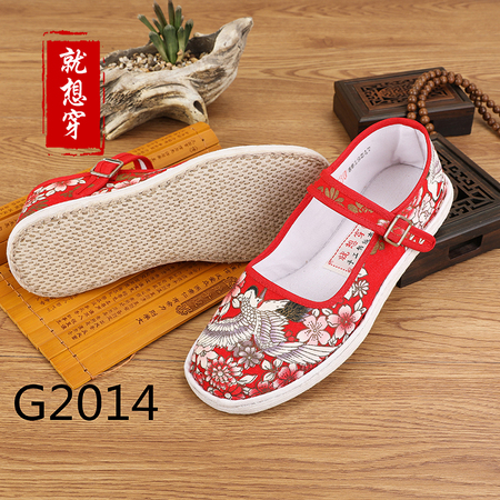 G2014