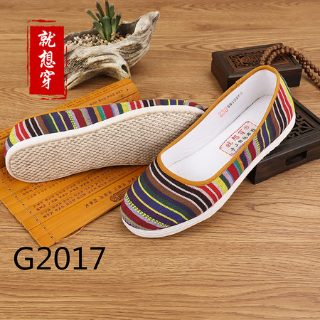 G2017