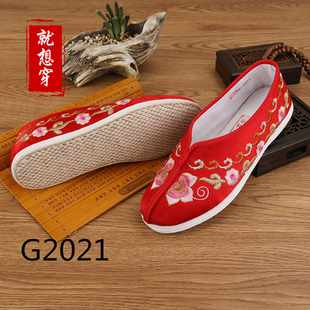G2021